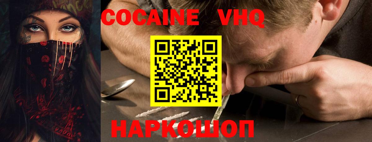 Cocaine  Вход с VPN  купить наркоту  COCAIN 99%  Кокаин Боливия  Строитель 