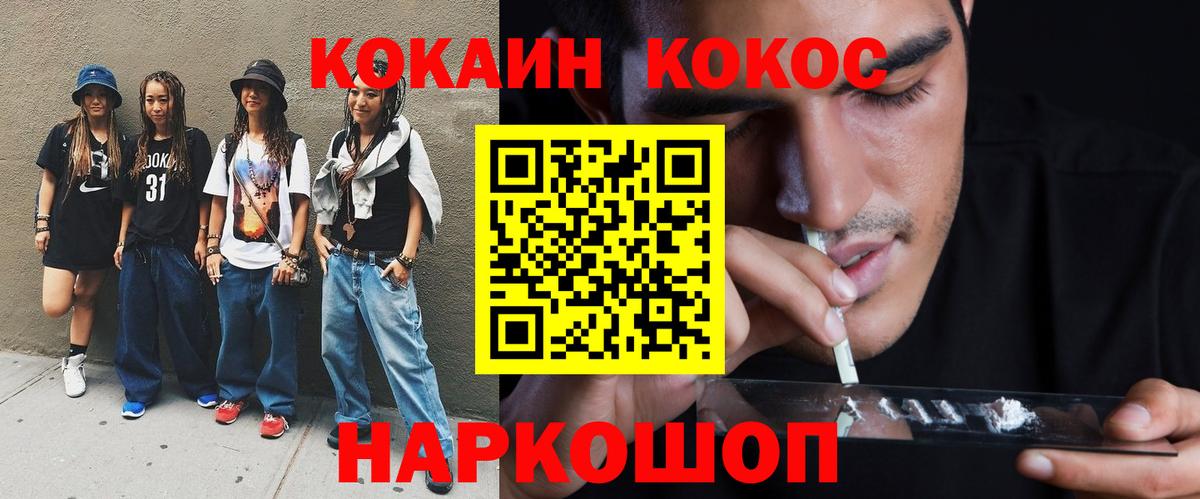 COCAIN 99% Строитель