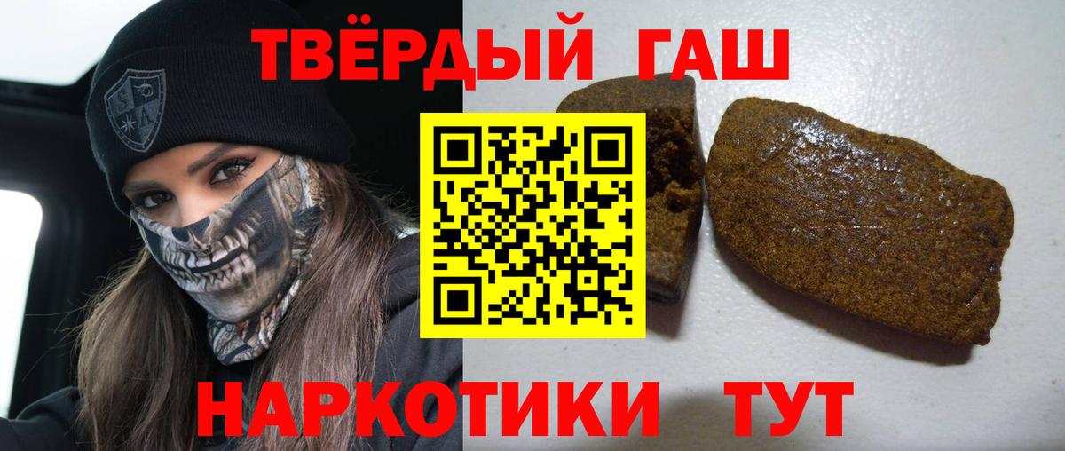 ГАШ гарик  ГАШ хэш  Строитель  ГАШ  Вход с VPN 