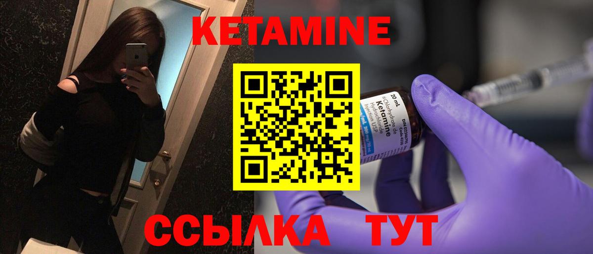 Строитель  КЕТАМИН ketamine  Вход с VPN  нарко площадка клад  КЕТАМИН ketamine 