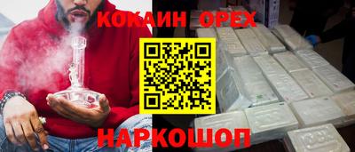 мдма Бузулук