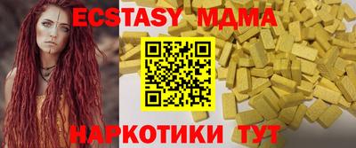 ешки Бугуруслан