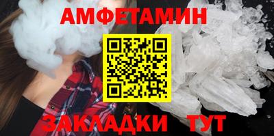 ешки Бугуруслан