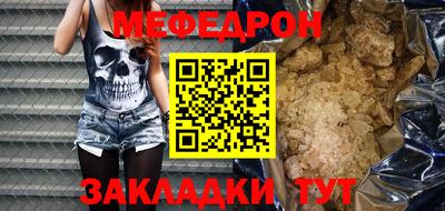 ешки Бугуруслан