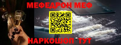 ешки Бугуруслан
