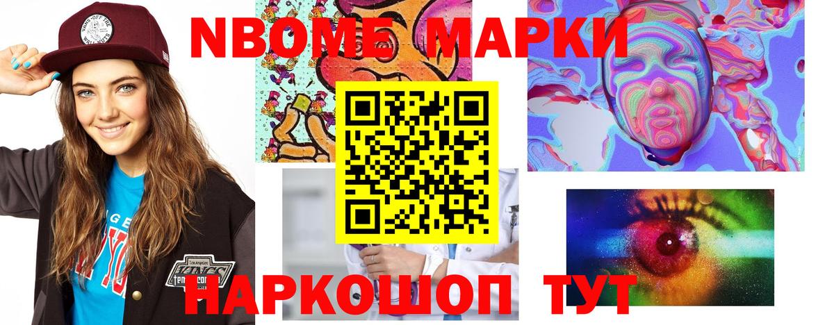 ЛСД экстази кислота Строитель