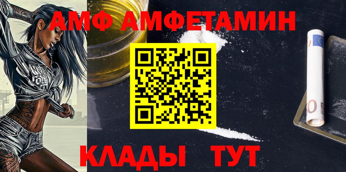 Метамфетамин  МЕТАМФЕТАМИН Декстрометамфетамин 99.9%  МЕТАМФЕТАМИН Декстрометамфетамин 99.9%  Вход с VPN  Строитель 