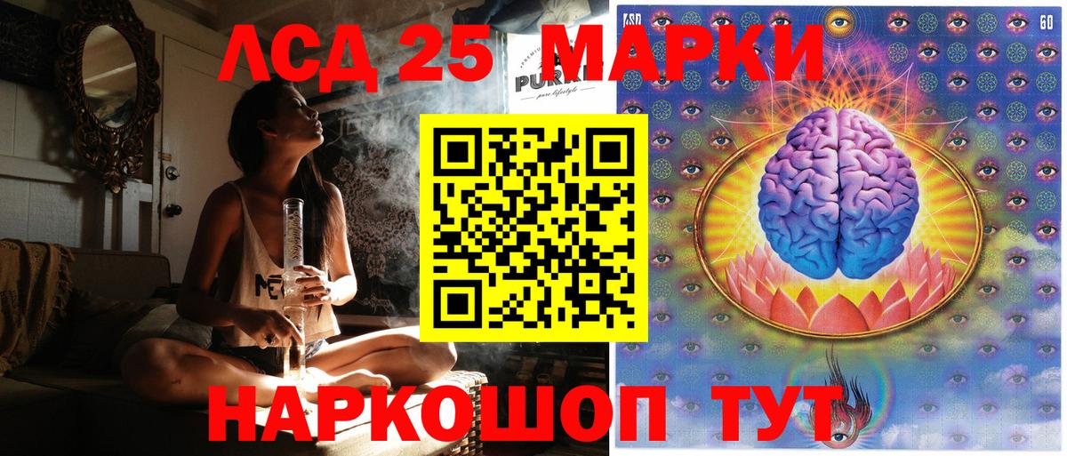 Строитель  Наркотические марки 1,5мг  Вход с VPN  Наркотические марки  Наркотические марки 1,5мг 