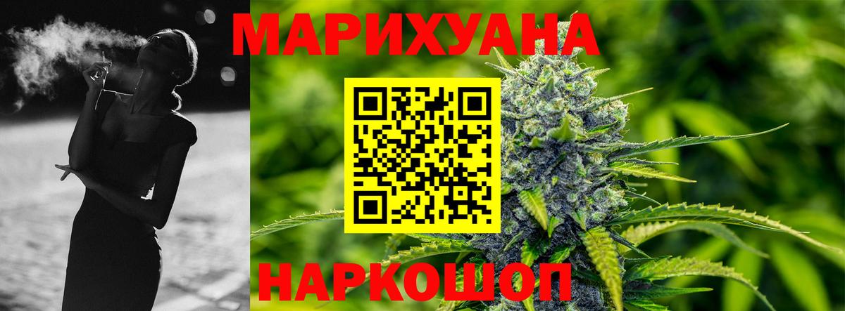 МАРИХУАНА марихуана  Вход с VPN  Строитель  Шишки марихуана план  Канабис планчик  Бошки Шишки Ganja 